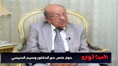وسيم السيسي يكشف تفاصيل صور غريبة تشبه الكائنات الفضائية