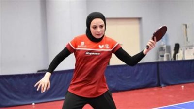 أولمبياد باريس 2024.. دينا مشرف تودع دورة الالعاب الأولمبية في منافسات الفردي لتنس الطاولة