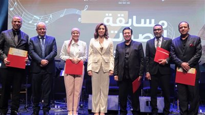 وزيرة الثقافة تُسلم جوائز النسخة السابعة لمسابقة الصوت الذهبي لاكتشاف الموهوبين في الغناء 