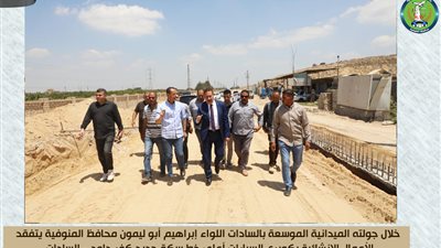 محافظ المنوفية يتفقد الأعمال الإنشائية بكوبري السيارات بكفر داود