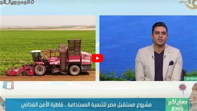 أستاذ زراعة: مشروع مستقبل مصر لا يمكن إقامته إلا بواسطة دولة (فيديو)