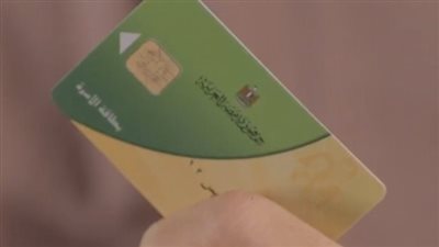 زيادة الدعم على بطاقات التموين.. كيف يتم ذلك؟