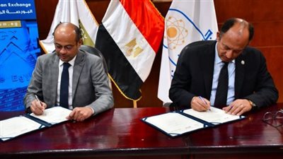 البورصة المصرية توقع بروتوكول تعاون مع جامعة حلوان 