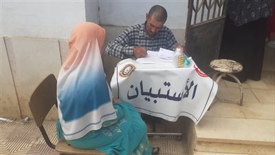 الكشف على 1336 مريض فى قافلة علاجية بقرية جاليا الأولى بالدقهلية