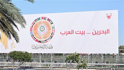 قمة المنامة.. ملفات شائكة على طاولة القادة العرب