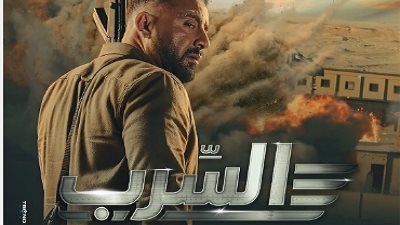 غداً.. أحمد السقا يكشف كواليس 