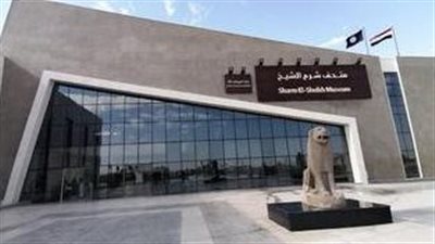  فى اليوم العالم للمتاحف.. جلسات حوارية لمعهد حقوق حضارة بعنوان 