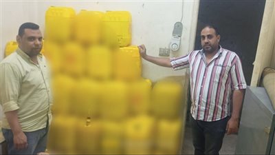 ضبط 660 لتر زيت طعام غير صالح للاستهلاك الآدمي بسوهاج