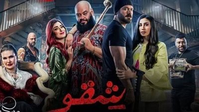 إيرادات فيلم 