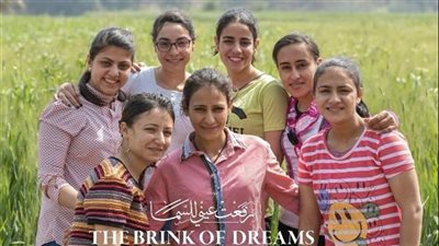 من الصعيد المصري.. تفاصيل أغنية فيلم 