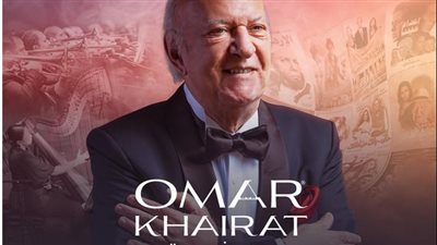 الأمسية الثانية لـ عمر خيرت في الكويت.. الليلة