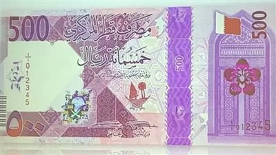 سعر الريال القطري أمام الجنيه اليوم الأربعاء