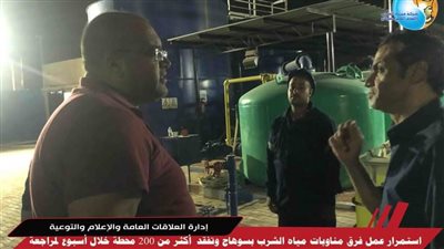مياه سوهاج تتفقد أكثر من 200 محطة لمراجعة كفاءة التشغيل