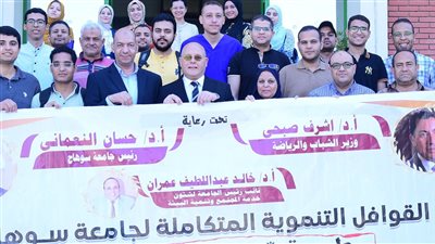 جامعة سوهاج تطلق قافلتها التنموية الشاملة لخدمة أهالي قرية الفراسية بساقلتة