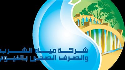 اليوم.. قطع مياه الشرب عن قرى 4 مراكز في الفيوم