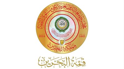 مجلس التعاون: القمة العربية الـ 33 لها أهمية كبيرة نظراً لما تمر به المنطقة من أزمات