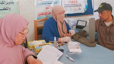 الكشف الطبي وصرف العلاج بالمجان لـ1627 مريض بأبو عمران في الشرقية