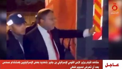 لقطات تعدي وزير أمن الاحتلال على بعض الإسرائيليين (شاهد)