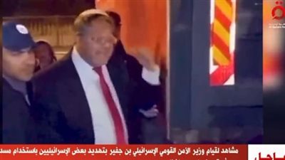 بن غفير يهدد المتظاهرين ضده بسلاحه الشخصي ويلوح بإطلاق النار (شاهد) 