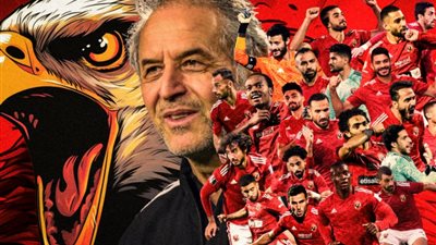 الليلة.. نسر الأهلي يحلق في سماء تونس بحثًاً عن لقب الأميرة السمراء