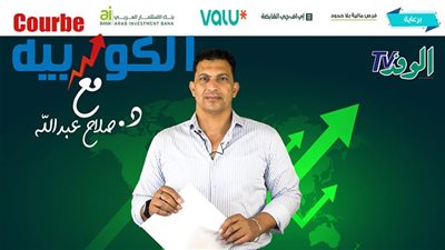 بالفيديو .. الكوربيه تكشف تفاصيل مثيرة في صراع المساهمين في شركة برايم القابضة