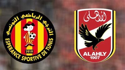 يلا شوت الاهلي.. مشاهدة مباراة الأهلي والترجي اليوم بث مباشر بدون تقطيع في نهائي دوري أبطال أفريقيا