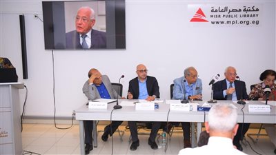  مكتبة مصر العامة تناقش التغيير في الشخصية المصرية