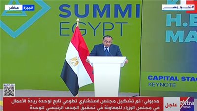 مدبولي: شاهدت نماذجًا للأعمال الإبداعية بواسطة الشباب المصري