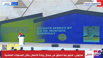 مدبولي يشيد بشبكة الطرق: 