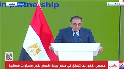 رئيس الوزراء: نحرص على تطوير البنية التحتية التكنولوجية وفتح أسواق جديدة 