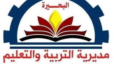 استبعاد مراقب لاستخدامه المحمول لتسريب مادة العلوم بالبحيرة 