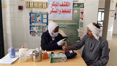 الكشف الطبي على 1531 مواطن بالمنيا