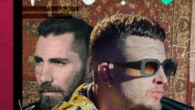 للمرة الأولى.. مروان موسى وعزيز مرقة في حفل 