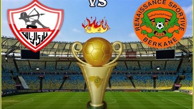مشاهدة مباراة الزمالك ونهضة بركان بث مباشر BEIN SPORT كورة لايف PLUS رابط ماتش الزمالك جودة متعددة NEW