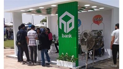 «التعمير والإسكان» يرعى التوظيفى بجامعة أكتوبر للعلوم الحديثة MSA 