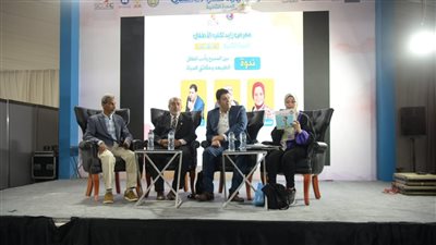 معرض زايد لكتب الطفل يناقش الطبيعة وحقائق الحياة بين المسرح وأدب الأطفال