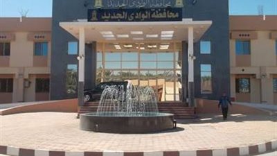 محافظة الوادي الجديد تعلن حالة الطوارئ بسبب ارتفاع درجات الحرارة