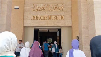  متحف إيمحتب.. احتفالات قصور الثقافة باليوم العالمي للمتاحف متواصلة