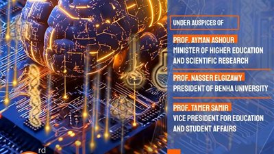 جامعة بنها تنظم المؤتمر السنوي الثالث لطلاب الدراسات العليا فى العلوم التطبيقية