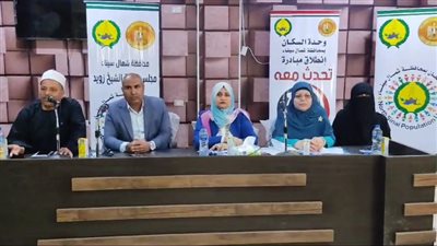 ندوة بعنوان 