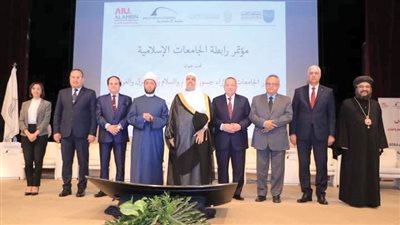 مؤتمر دولى يوصى بنشر ثقافة الحوار والاعتراف بالآخر بحق الإخوة الإنسانية
