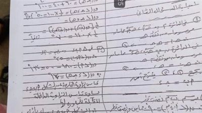 تداول أسئلة وإجابات امتحان مادة الهندسة للشهادة الإعدادية بقنا