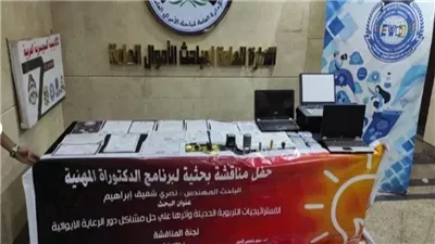 ضبط موظفة حكومية تدير أكاديمية للنصب على المواطنين.. تفاصيل