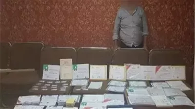 ضبط مدير كيان تعليمي وهمي بتهمة الاحتيال على المواطنين بالإسكندرية