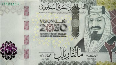 رسميًا سعر الريال السعودي مقابل الجنيه المصري اليوم الخميس