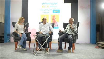 معرض زايد للكتاب يناقش فوائد وأضرار القصص المترجمة للأطفال