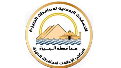 محافظ الجيزة ينعى المتوفين في حادث معدية أبو غالب