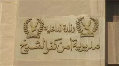 مصرع طفلان أثناء استحمامهما في مياه مزرعة سمكية