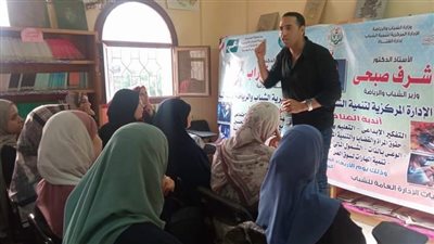 تفعيلًا لمبادرة كوني قدوة.. لقاءً عن تحقيق« المساواة بين الجنسين» بالشرقية 