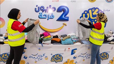 صندوق تحيا مصر يواصل دعمه للأسر المصرية: مبادرة 